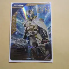 ガンバレジェンズ 極めようセット2025 LR仮面ライダーゼイン