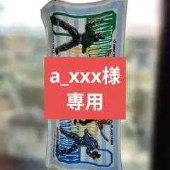 仮面ライダー アギトバスタオルのサムネイル