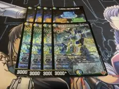 心転地と迷幻の決断、俳句爵 Drache der