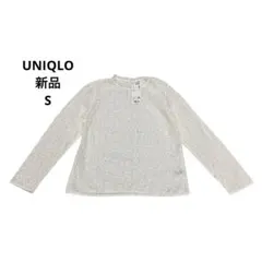 【新品】 ユニクロ　長袖　シャツ　ブラウス　白　透け感　オフホワイト　S