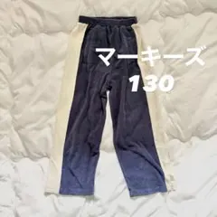 マーキーズ　パンツ　130