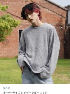 G.O.C シャギーニット グレー Mサイズ