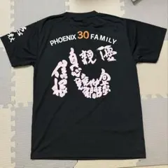 東福岡ラグビーTシャツ - メルカリ