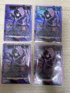 ユニオンアリーナ 陰の実力者になりたくて シャドウ R⭐︎ パラレル1枚