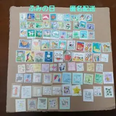 2025年最新】ふみの日切手の人気アイテム - メルカリ