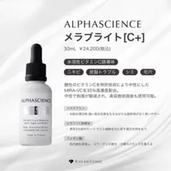 ALPHASCIENCE MELA BRIGHT CC-1 30ml 肝斑 - メルカリ