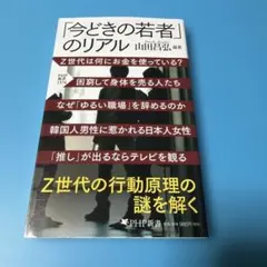 poan様 リクエスト 2点 まとめ商品