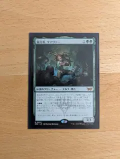 2025年最新】マジック：ザ・ギャザリングの人気アイテム - メルカリ