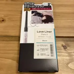 【新品未使用】ラブ・ライナー　クリームフィットペンシル　ブラック