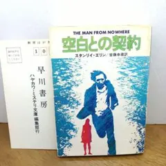 Item thumbnail for item 4968b482-3446-4467-a00d-4e82d5d02eed