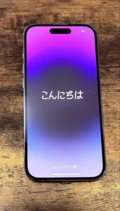 <値下げ交渉応じます>iPhone14pro 256GB simフリー