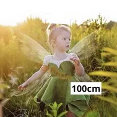 ワンピース100　キッズドレス　コスプレ　新品未使用　ティンカーベル　発表会