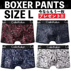 ボクサーパンツ メンズ 下着 4枚セット 前閉じ 吸水速乾 通気ボクサーブリーフ