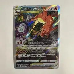 ポケモンカードゲーム