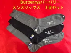 小*雄様 Burberrysバーバリー　メンズソックス　３足セット 25〜26c