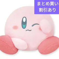 星のカービィ うとうと羊毛フェルト風 特大 BIG ぬいぐるみ※最終値下げ