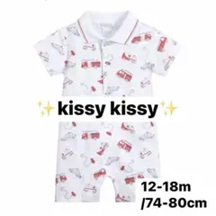 ✨kissy kissy✨ ロンパース　キッシーキッシー　12-18m 80