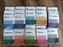 2025年最新】社会保険労務士 スタディングの人気アイテム - メルカリ