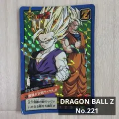 ドラゴンボールZ カードダス 孫悟空 577 ドラゴンボールZ カードダス 孫悟空 577 バンダイ - メルカリ