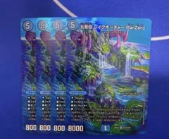 2025年最新】レイクポーチャーの人気アイテム - メルカリ