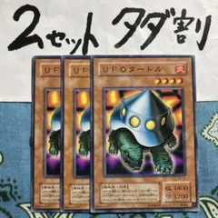 かず様 リクエスト 2点 まとめ商品