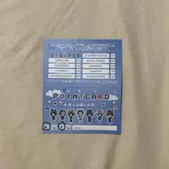 2025年最新】せーぶぽいんとの人気アイテム - メルカリ
