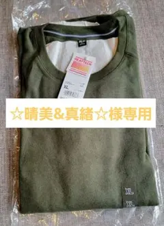 ☆晴美&真緒☆様専用ユニクロ ヒートテック フリースクルーネックT