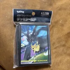 デッキシールド ピカチュウ&ゼクロム