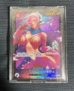最安値！ワンピースカード　レイジュ　psa10 フラッグシップ PSA10】ヴィンスモーク・レイジュ(illust:tokisimashikuka) 【SR