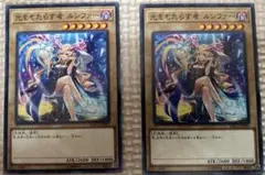 光をもたらす者　ルシファー