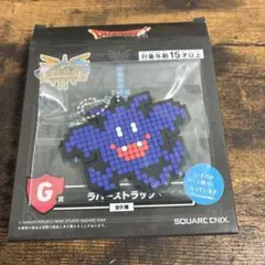 【セット】ドラゴンクエスト　ふくびき所　ラバーストラップandマルチクロス