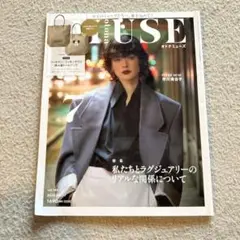 HERS 2025年7月号 vol.185 1690円