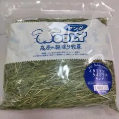 WOOLY ウーリー 高原の朝採り牧草 イタリアンライグラス 2025年産