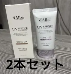 d'Alba ダルバ トーンアップサンクリームパープル　ピンク　下地　2本セット