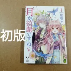 【箱のみ】スターフォックスコマンド