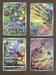 ポケモンカード　AR まとめ売り