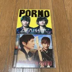 ポルノグラフィティ　アルバム　２枚セット　CD