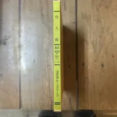 Item thumbnail for item fb7017e6-8497-46b2-99aa-0a19d49518e4