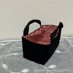 黒い布製小物入れ 赤い内装　バッグのような布バスケット
