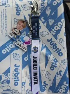 ジュビポン ジュビロ磐田 相田勇樹選手