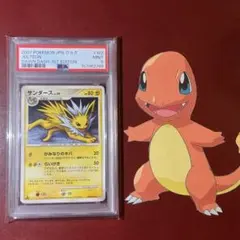 サンダース ポケモンカード 夜明けの疾走 DP4 DPBP#162 - メルカリ