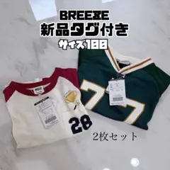 新品 タグ付き BREEZE 子供服 Tシャツ