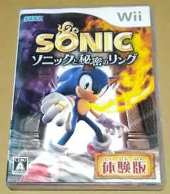 ソニックと秘密のリング 体験版 Wii 状態良好品