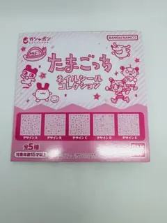 【3種】たまごっちネイルシール（フラットガシャポン）