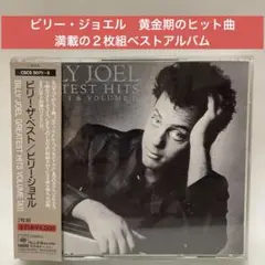 ［帯付］ビリー・ジョエル〜2枚組ベスト・アルバム　ビリー・ザ・ベスト　日本盤