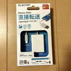 ELECOM 直接転送Lightningカードリーダー　MR-LC201WH