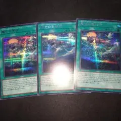 魔女の聖夜行 ウィッチクラフトワルプルギース プリズマ 2枚 - メルカリ