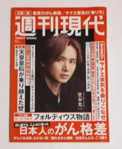 Item thumbnail for item 9736c7c4-2c74-4a57-abb2-4fd5b5394d57