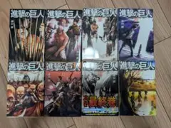 【値下げ】進撃の巨人 27巻〜34巻（計8巻）