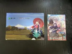 超かぐや姫！ 富士市 コラボ スタンプラリー クリアファイル ヤチヨ